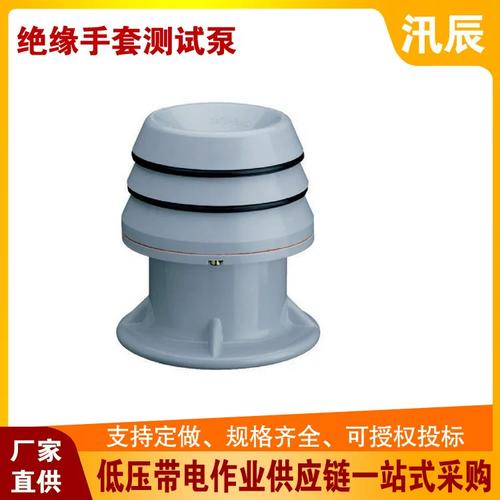 4kv不停电旁路作业工具631800绝缘手套测试泵绝缘手套测试仪g99